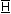 hinbars